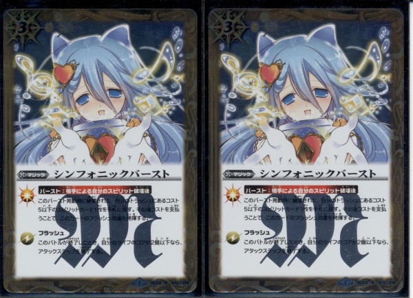 アルティメット天霊デッキ バトルスピリッツ専門通販店 バトスキ！