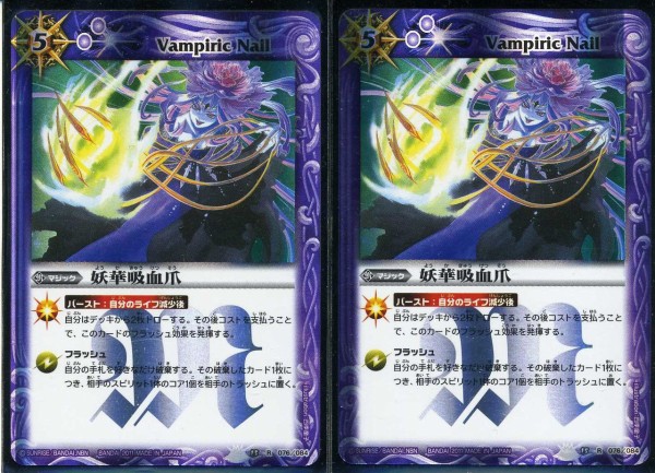 バトスピ 無魔 デッキ 最終値下げ e4213e243da9497baffb3e0db8a3f1