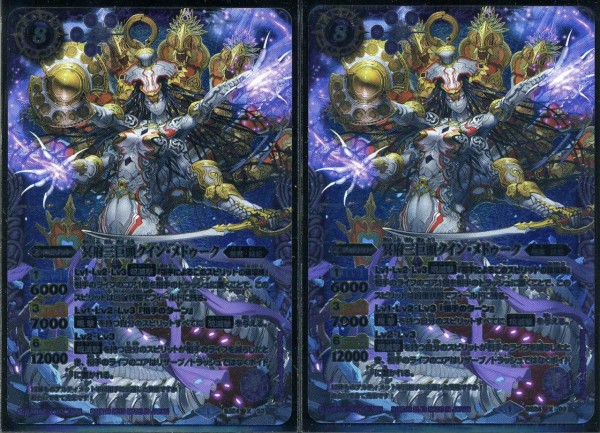 現在の紫【無魔】デッキ : 新 鉱山オークの里