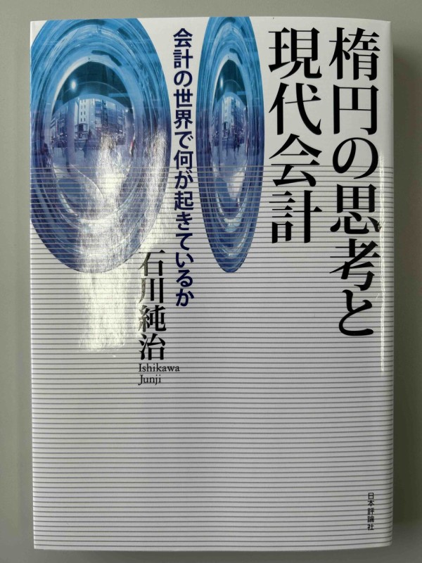 著者直筆 サイン入り 本宮ひろし 俺の空 豪華特装版発行記念限定