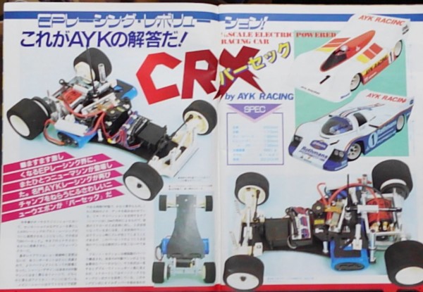 AYK サイクロン オリジナル品 AYK サイクロン オリジナル品
