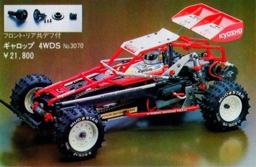 パイプフレームボディ考察 : 元スパマ編集部員の浦島太郎的RCカー趣味