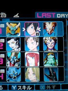 ﾃﾞﾋﾞﾙｻﾊﾞｲﾊﾞｰ2 ﾛﾅｳﾄﾞﾙｰﾄｸﾘｱ 極gen