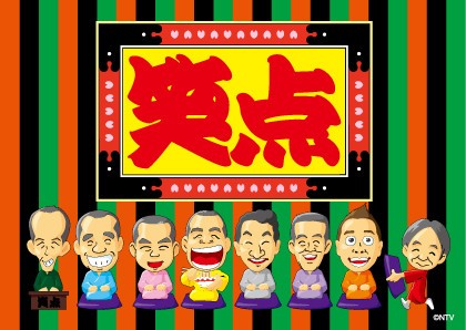 ジャジャジャジャーンすんなよ ヤンチャのblog