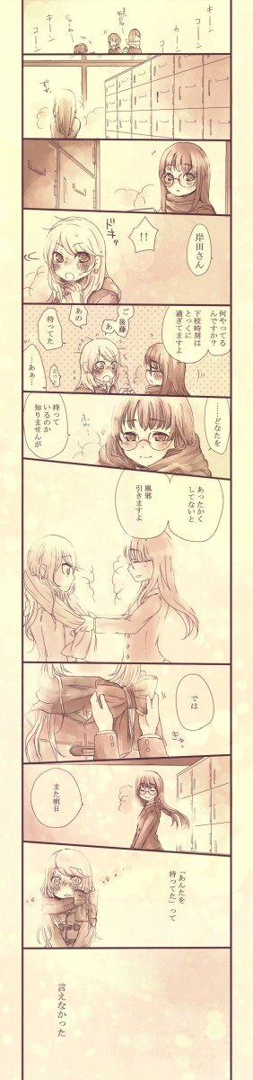 ソフトな百合画像ください 俺得画像blog