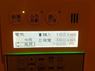 Eneosの新エネファーム 10月のエネファーム稼動状況 10月中旬 11月中旬 横浜でロハスライフ 建築家のゆるめな日常