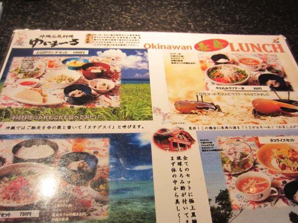 たまに食べるんじゃあ効果は無い 田所大介の富山なんでも食遊記