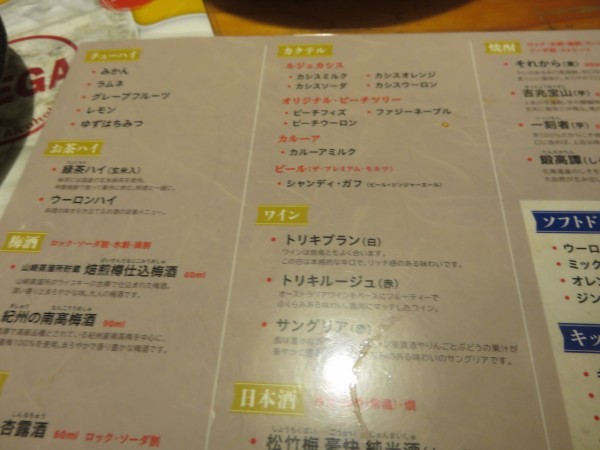 念願の初 鳥貴族 田所大介の富山なんでも食遊記