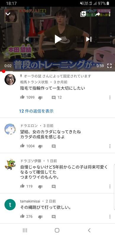 悲報 柏木由紀さん 29 自分が投稿したグラビア動画についた下品なコメントにブチギレ やるきまんまん