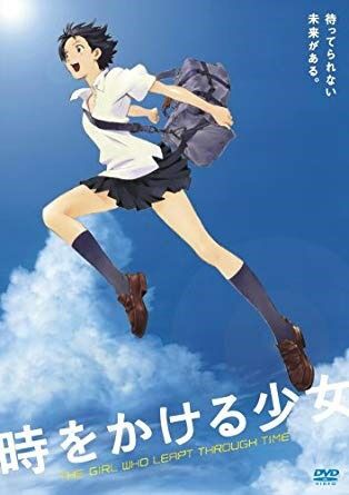 ワイ 時をかける少女面白いなぁ 細田守は天才だな やるきまんまん