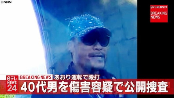 は 者 宮崎 出身 容疑 大学 関西 有名 の