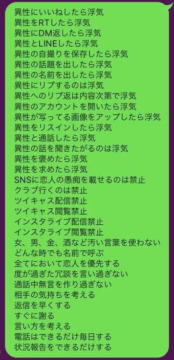 悲報 まんさんの浮気の基準 やばすぎるwuwuwuwuwuwuwuwuwuwuwuwuwuwuwu やるきまんまん