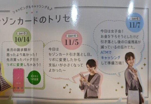 悲報 まんさんがクレカ持ってしまった結果 やるきまんまん