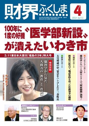 悲報 若者 医師会は黙ってろ 飲食観光業を潰すきか この野郎 やるきまんまん