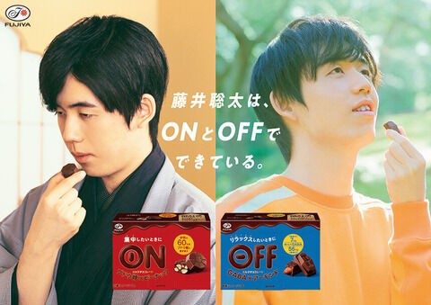 将棋 藤井聡太の 突然イケメン化 に歓声 髪型でこんな変わるのか バンドマンぽい また女ヲタが増えちゃうじゃん Jinjin やるきまんまん