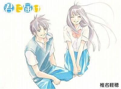 悲報 なんj民 君に届け 以外の少女漫画を読んだことがない やるきまんまん 悲報 なんj民 君に届け 以外の少女漫画を読んだことがない やるきまんまん