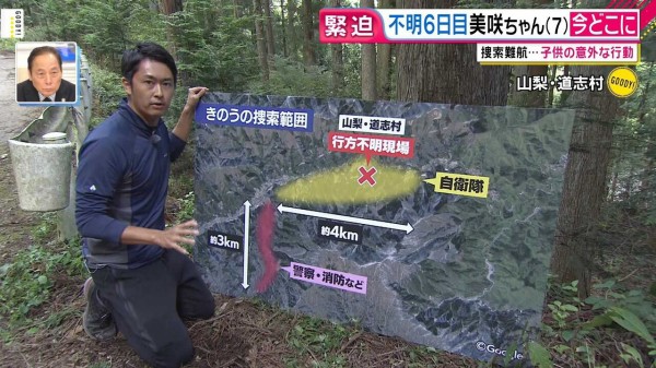 悲報 山梨県道志村のキャンプ場で小1女児が行方不明になってから約1年が経過するも 全く進展なし やるきまんまん