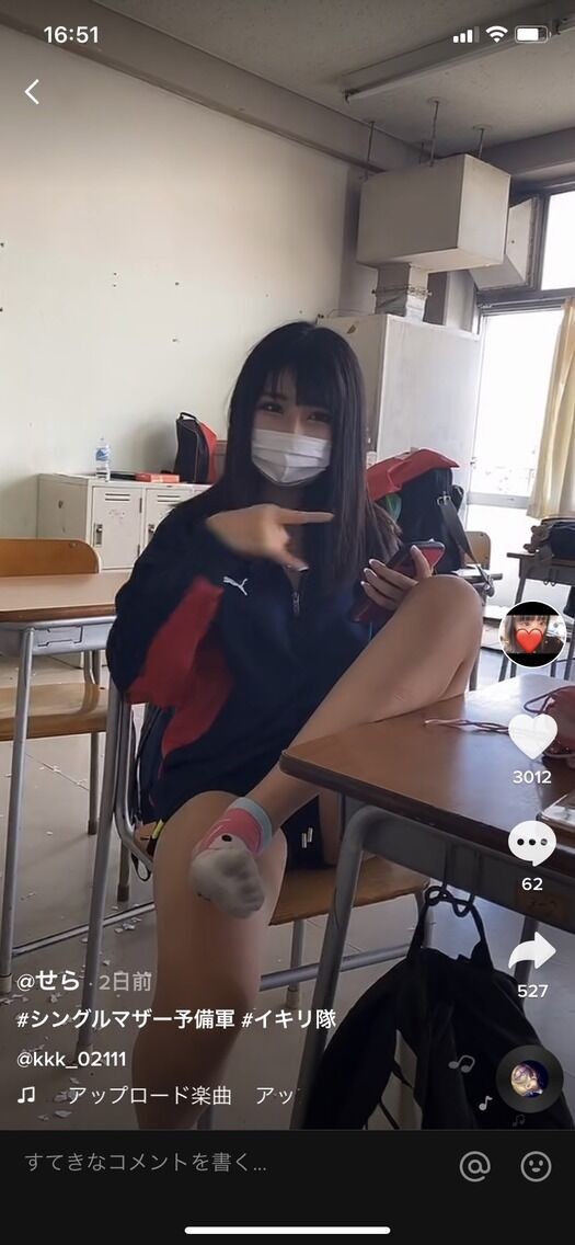 画像 Jkちゃんの最高級生足 やるきまんまん