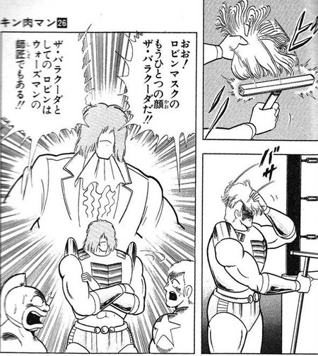 悪魔将軍はもの凄いインパクトを残したのにネプチューンマンの扱いは酷かったよね 完璧超人ｗ やるbros