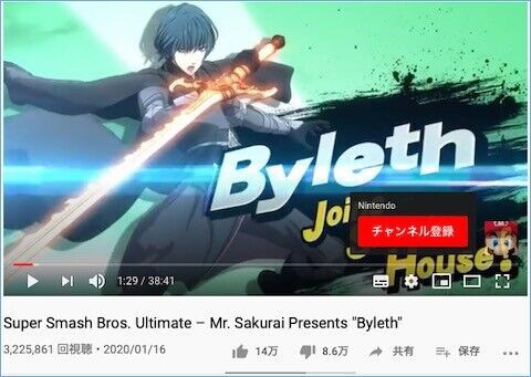 不名誉 新作 ポケモンユナイト 海外では任天堂史上最も低評価のついた動画として歴史に名を刻んでしまう 海外のあほげ