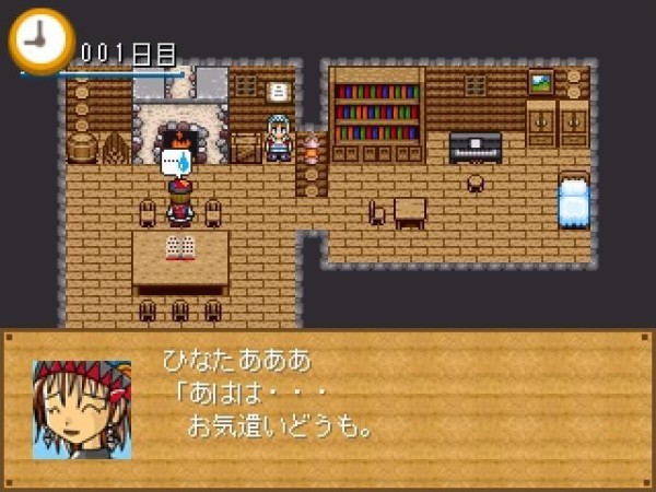 Rpg リーフ村村長物語 無料ゲーム フリーゲームの町 フリ町