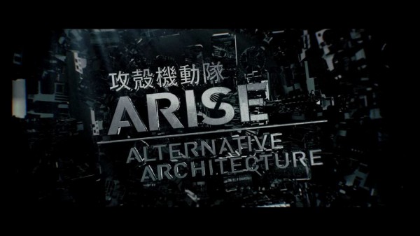 攻殻機動隊arise 第二話感想まとめ 専門用語多すぎィ 最後にはそれぞれのクリスマス 良いシーンだったな やる速でまとめるお アニメ部