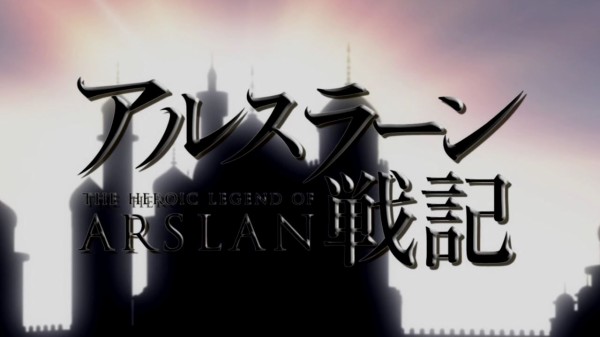 アルスラーン戦記 第六話感想まとめ 暗躍する鉄仮面達 翻弄されるパルス 氾濫する奴隷たち そして王都陥落 主人公はどう動くか やる速でまとめるお アニメ部