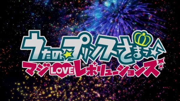 うたプリ レボリューションズ第六話感想まとめ カミュ様荒ぶりすぎて糞面白いwwwこの世界のアイドルは本気出せば空飛べんのか 混乱 やる速で まとめるお アニメ部