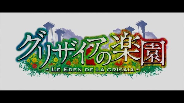 グリザイアの楽園 第三話感想まとめ 軍隊系日常アニメとかしていたな シリアスになりつつも仲間たちがいる分雄二も恵まれていたかな やる速でまとめるお アニメ部