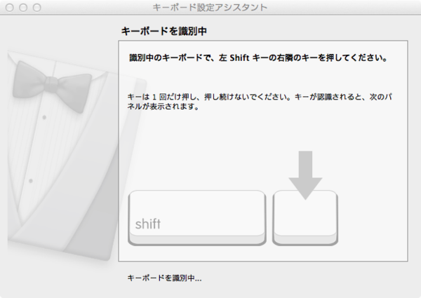 キーボードの刻印と違う文字が表示されるときの対処 須場ブログ