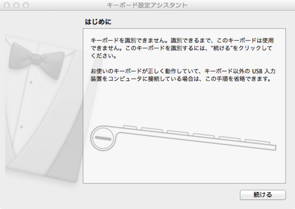 キーボードの刻印と違う文字が表示されるときの対処 須場ブログ