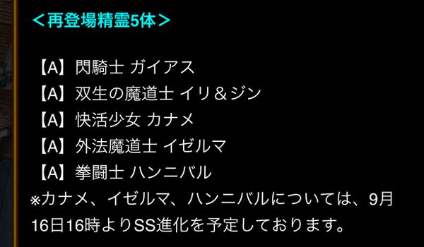 ちょっと いまさら な今週のウィズ振り返り 黒ウィズ いまさら日記