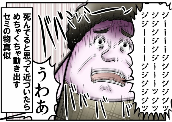 僕と 反逆の加工アプリ の話 Web漫画家やしろあずきの日常 Powered By ライブドアブログ