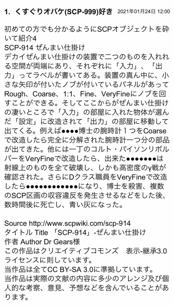 僕が先輩に学んだ 返しづらいメールを楽に返すための方法 の話 Web漫画家やしろあずきの日常 Powered By ライブドアブログ