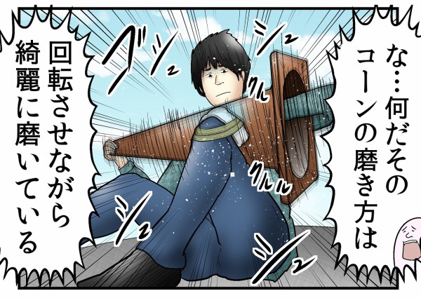 年のふりかえり後半 沢山読まれた漫画とその裏話 Web漫画家やしろあずきの日常 Powered By ライブドアブログ