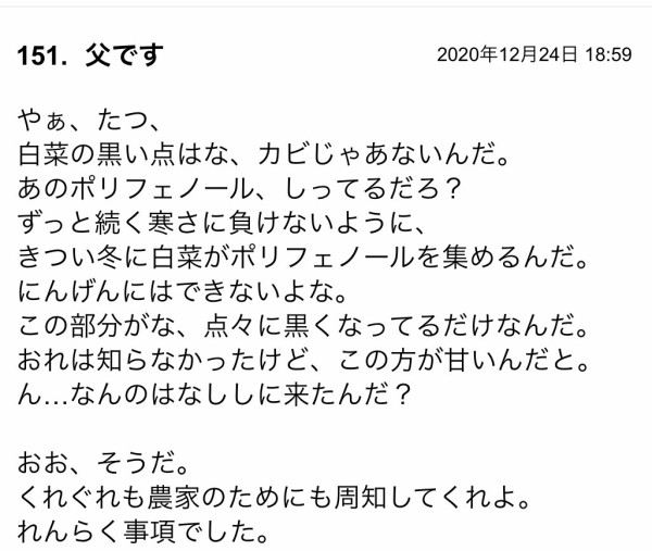 ブラッククリスマス クリスマス当日に送る ブラック企業ネタ 傑作集まとめ Web漫画家やしろあずきの日常 Powered By ライブドアブログ