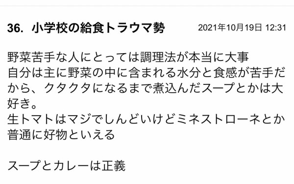 自分の家を全焼させそうになった話 Web漫画家やしろあずきの日常 Powered By ライブドアブログ