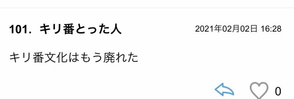 バイトあるある 本屋 裏では実は結構な 力仕事 だって知ってた Web漫画家やしろあずきの日常 Powered By ライブドアブログ