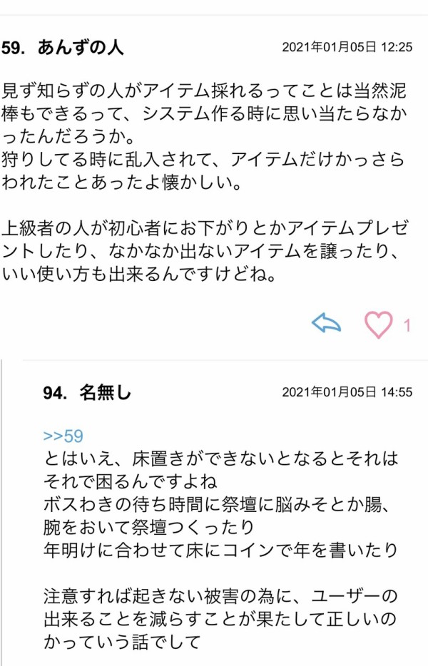 子供の頃って 手品 を魔法だと思って純粋に感動するよね Web漫画家やしろあずきの日常 Powered By ライブドアブログ