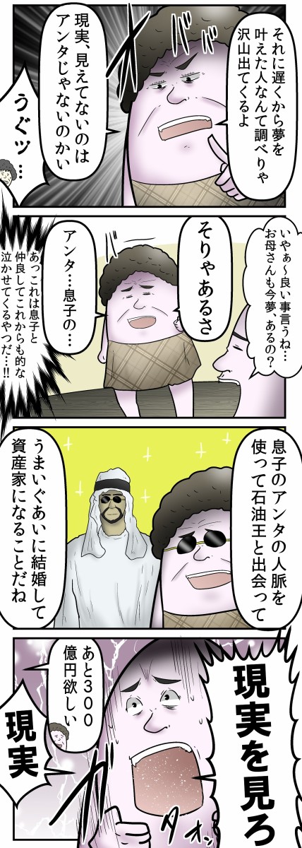 それ見ろ