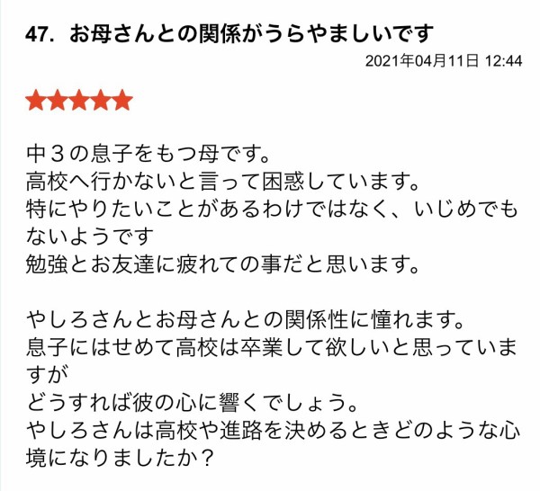 僕とゲームを 予定 だと認めてくれない人の話 Web漫画家やしろあずきの日常 Powered By ライブドアブログ