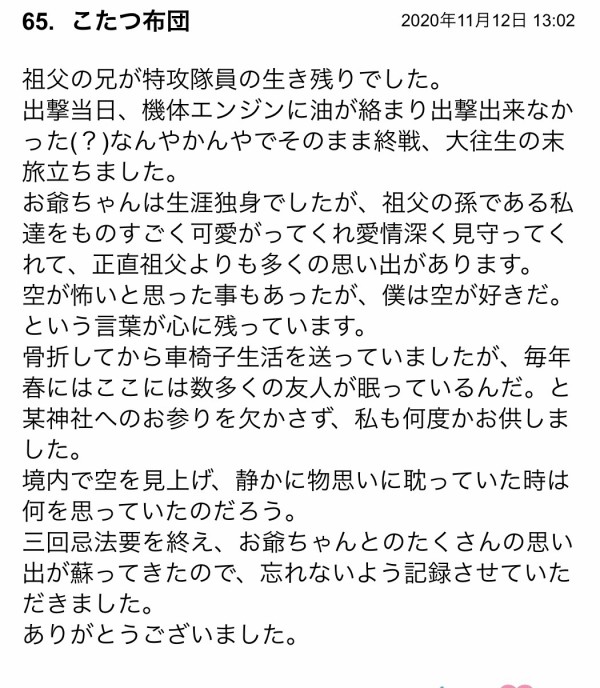 バーコードは相棒 少年時代の夢 バーコードバトラーを君は知っているか Web漫画家やしろあずきの日常 Powered By ライブドアブログ