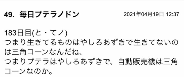 親にお金を借りた僕 Vs 闇金ウシジマくんを読んだ母 Web漫画家やしろあずきの日常 Powered By ライブドアブログ