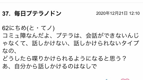 ワンピやnarutoじゃなく ブラックキャット にハマった小学生 高確率で中二病になる説 Web漫画家やしろあずきの日常 Powered By ライブドアブログ