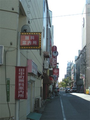 劇場周辺のコンビニ 花屋など ほんだちゃんねる