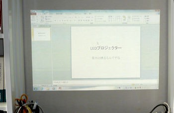 Ledプロジェクター Nec Np L50wjd Out In Out Blog