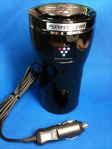 車載プラズマクラスター空気清浄機 Out In Out Blog