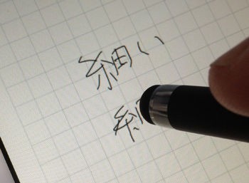 先細スタイラス Jot Pro Dampeningを試す Out In Out Blog