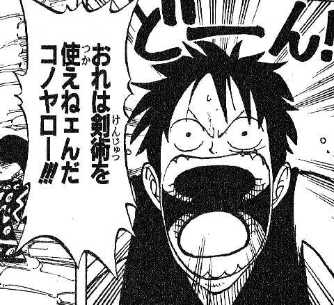 ワンピース ナミ 私もう 何もいらない エネル 命もだな ﾊﾞﾘｯ ワンピース最速ｎｅｗｓ