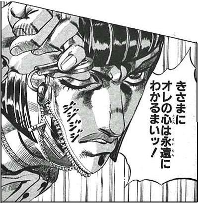 ジョジョ 語尾に ッ をつけるとジョジョっぽくなる ジョジョチャンネル